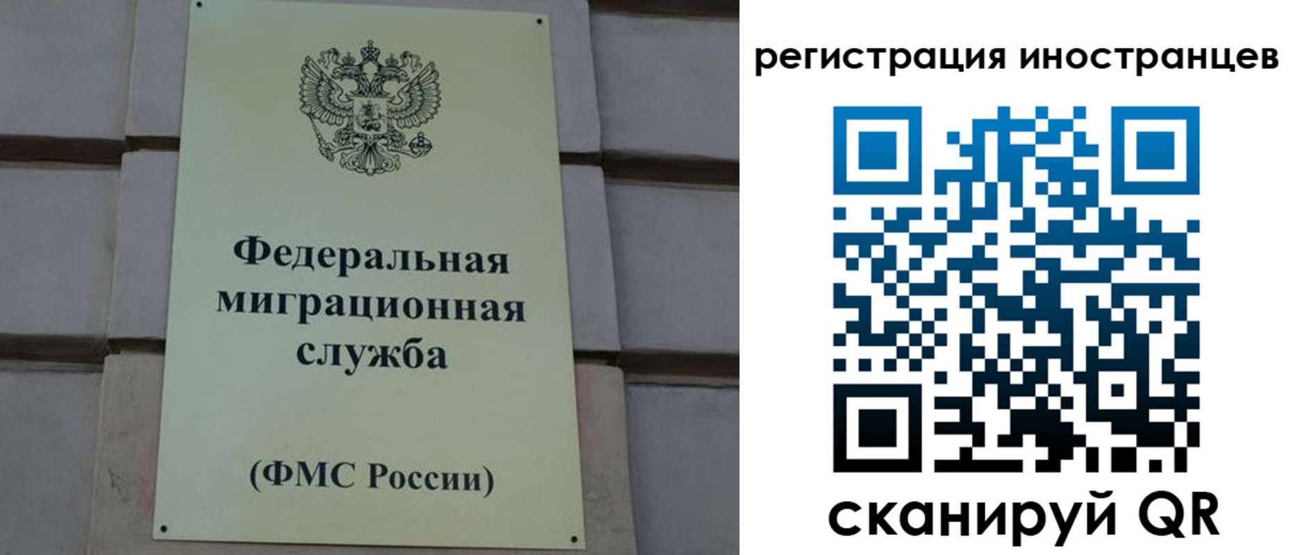 прописка для военкомата в Ессентуках