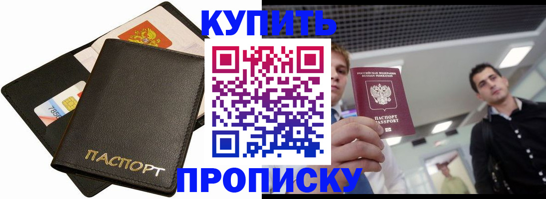 регистрация для дет. сада в Ессентуках